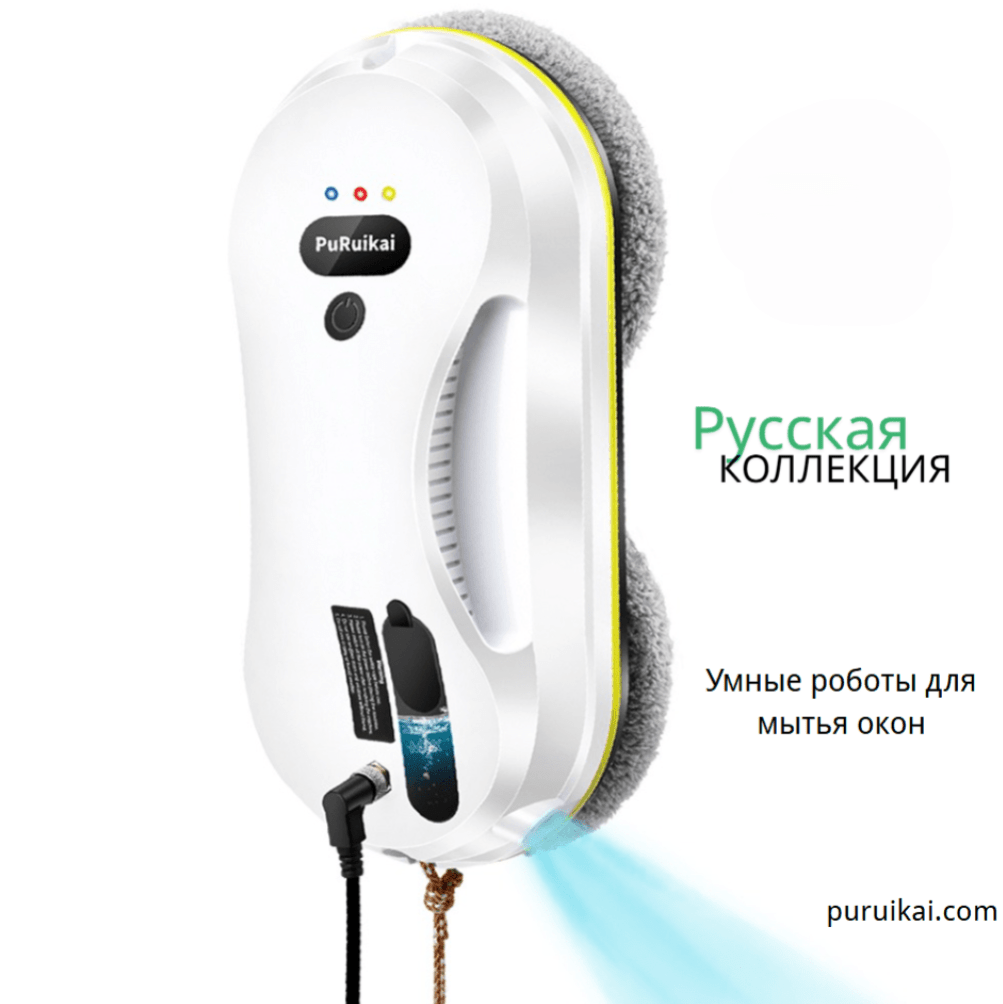 Умные роботы для мытья окон - PuRuiKai Official Store